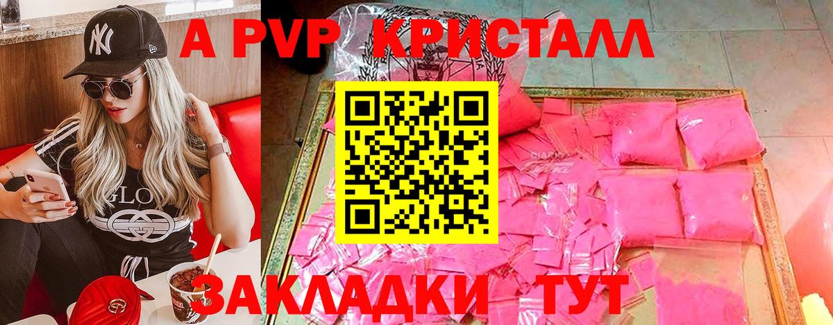 Alfa_PVP СК КРИС Бирск