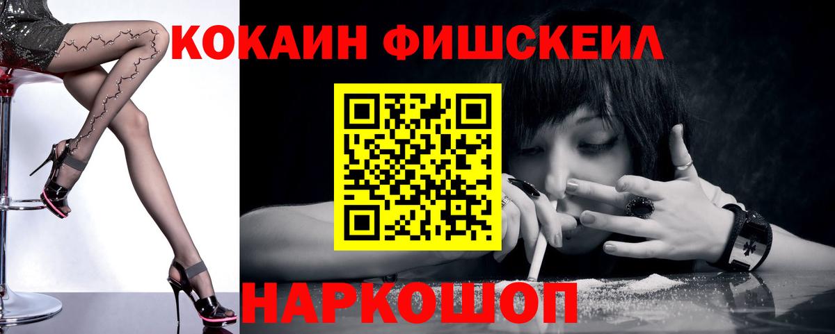 COCAIN VHQ Бирск