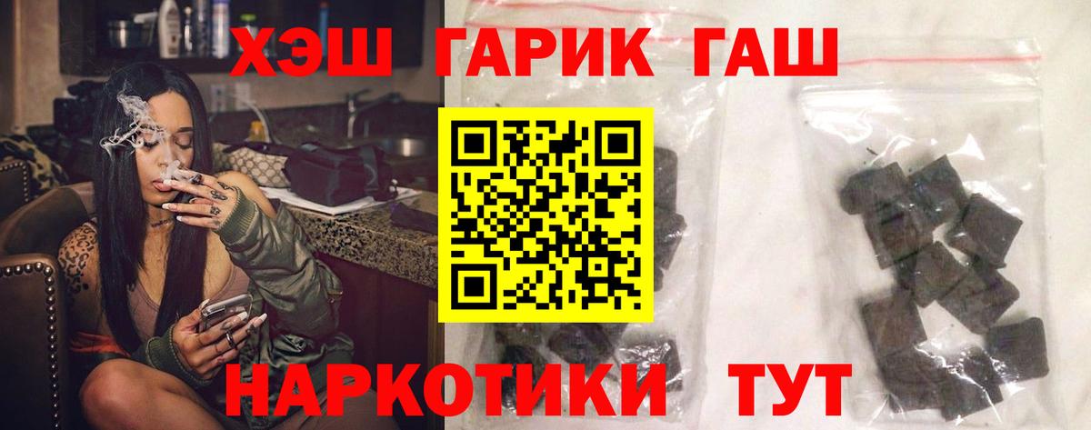 Гашиш Изолятор  Гашиш хэш  Бирск  Вход с VPN 