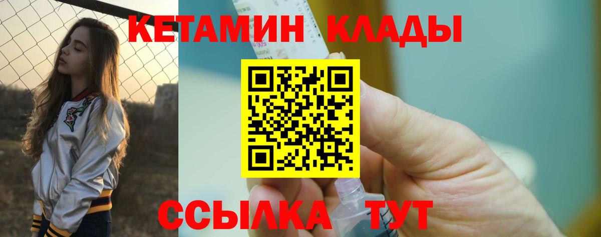 Бирск  ОМГ ОМГ онион  Вход с VPN  дарк нет какой сайт  КЕТАМИН VHQ 