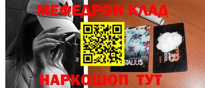 прущий лед Будённовск