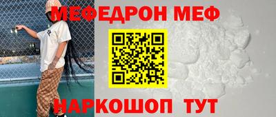 мефедрон VHQ Бугуруслан