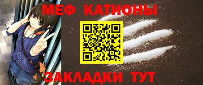 мефедрон VHQ Бугуруслан