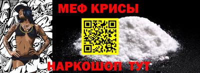 мефедрон VHQ Бугуруслан