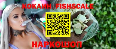 мефедрон VHQ Бугуруслан