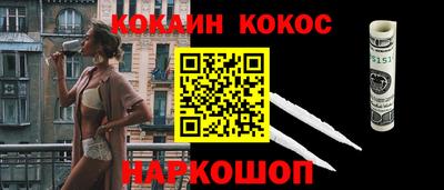 мефедрон VHQ Бугуруслан