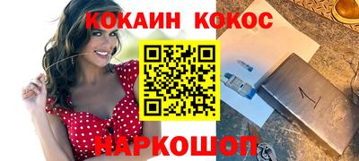 прущий лед Будённовск