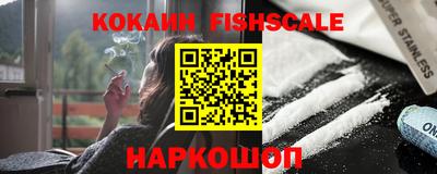 мефедрон VHQ Бугуруслан