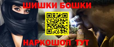 мефедрон VHQ Бугуруслан