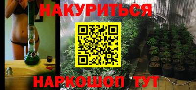 прущие грибы Бузулук