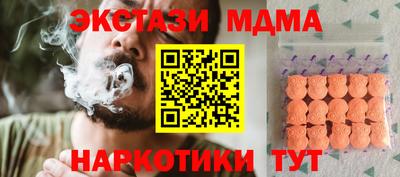 прущий лед Будённовск