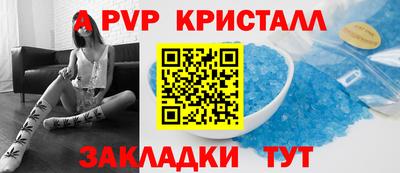 мефедрон VHQ Бугуруслан
