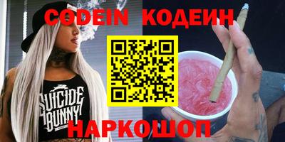 прущие грибы Бузулук