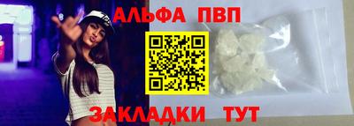 мефедрон VHQ Бугуруслан