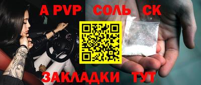 прущие грибы Бузулук