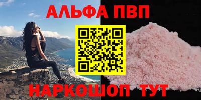 прущие грибы Бузулук