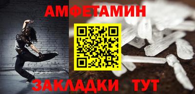 прущие грибы Бузулук