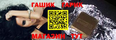 прущий лед Будённовск