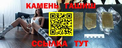 мефедрон VHQ Бугуруслан