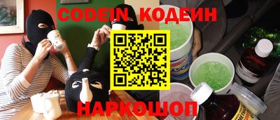 прущий лед Будённовск
