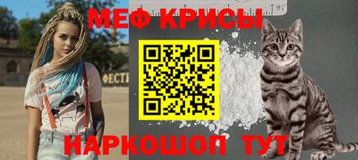 прущий лед Будённовск