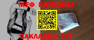 прущие грибы Бузулук