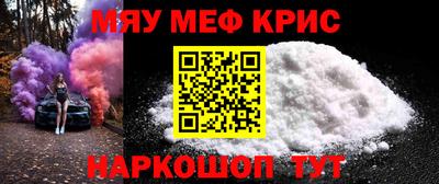 мефедрон VHQ Бугуруслан