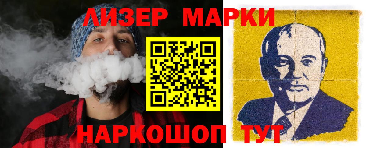 Лсд 25 экстази кислота  Вход с VPN  Бирск  LSD-25 экстази кислота 