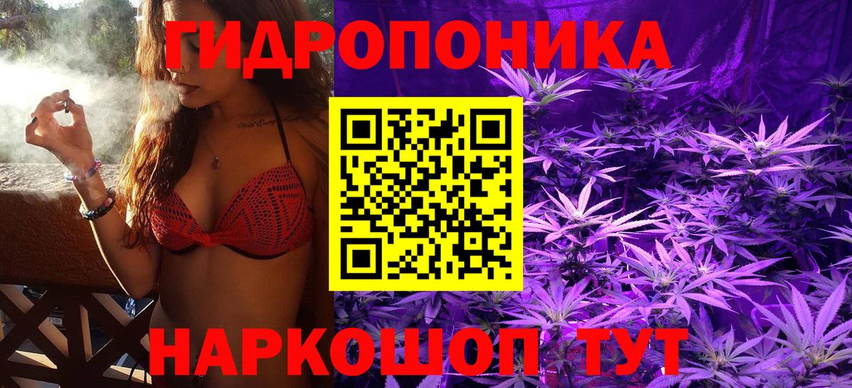 Канабис марихуана  Канабис SATIVA & INDICA  Канабис VHQ  Бирск  Вход с VPN 